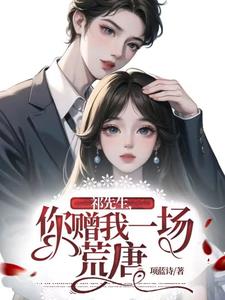 你爱的女孩她嫁人了小说免费阅读下载