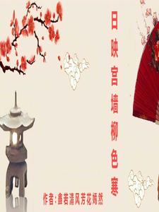 日映云辉什么意思