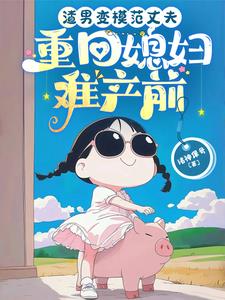 让你后悔做人网盘