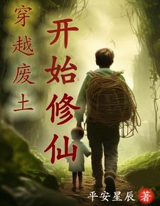 灵气复苏流小说免费