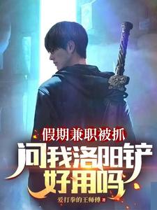 挖皇陵灵异事件