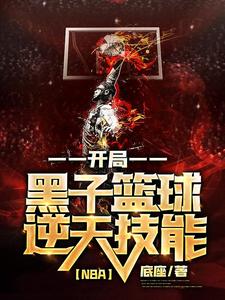 竟然夺冠了免费