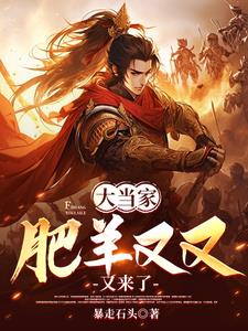 穿越buddycomplex的小说