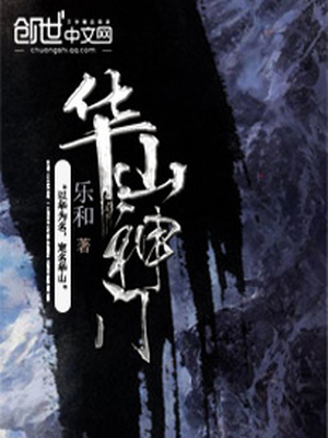 星痕之门在线阅读小说