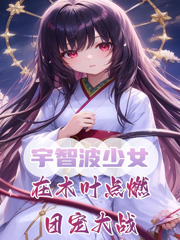 宇智波族地在木叶哪里