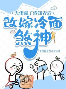 巍巍青山两岸走的意思