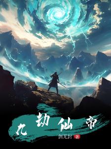 穿书后我和女主都真香了小说