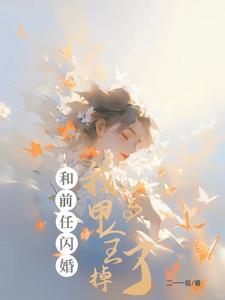 初恋较件