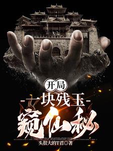 我靠咸鱼在虐文出奇迹笔趣阁