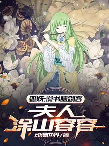 开局扮演李淳罡小说免费阅读下载