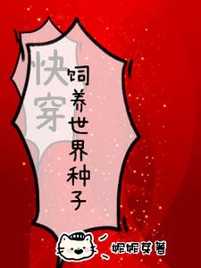 七情六欲全都品尝是什么歌