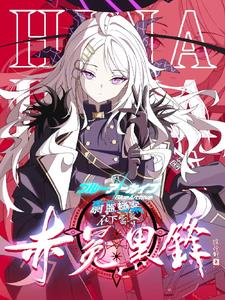 神通不敌业力出自哪里