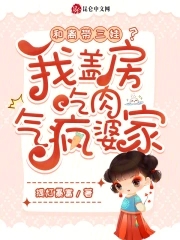 《和离(abo)》