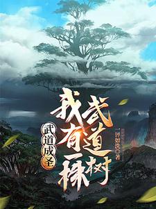 一身武功下一句