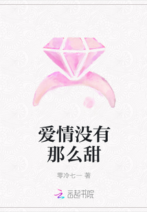 爱情没有想象中那样美丽简谱