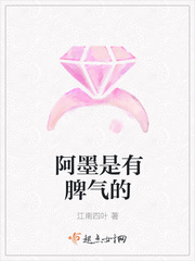 阿墨是什么意思