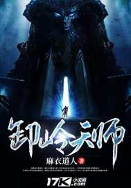 徐州天师岭在哪里