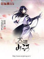 犬山河长什么样子