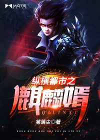 废婿狂医在都市